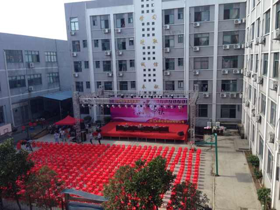 2013年名震中秋晚会运动取得圆满乐成 - 名震实业控股集团