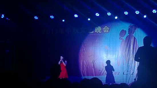 2013年名震中秋晚会运动取得圆满乐成 - 名震实业控股集团
