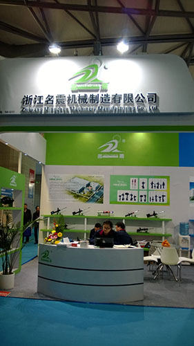 2013年12月法兰克福汽配展 - 名震实业控股集团