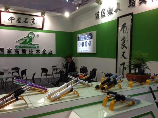 2014年3月第十一届中国台州展会 - 名震实业控股集团