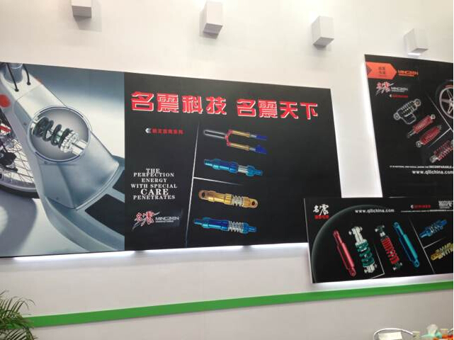 2013年3月天津展会 - 名震实业控股集团