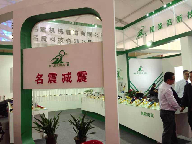 2013 Taizhou Fair - MINGZHEN Industrial Holding Group Co.,ltd
