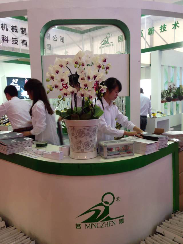 2013 Taizhou Fair - MINGZHEN Industrial Holding Group Co.,ltd