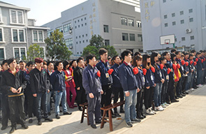 公司新闻- 名震实业控股集团