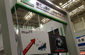 Company News- MINGZHEN Industrial Holding Group Co.,ltd