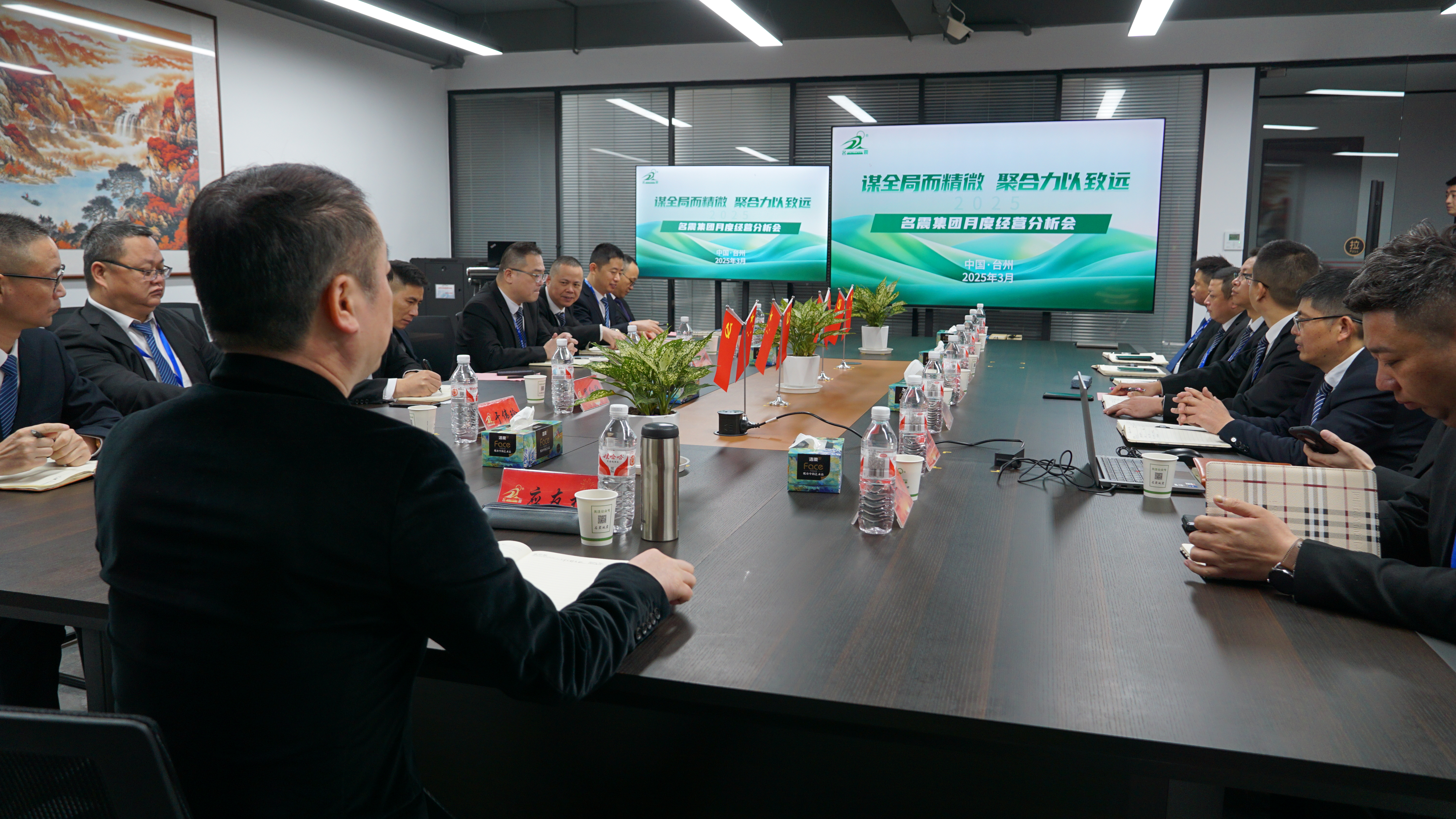 公司新闻- 名震实业控股集团